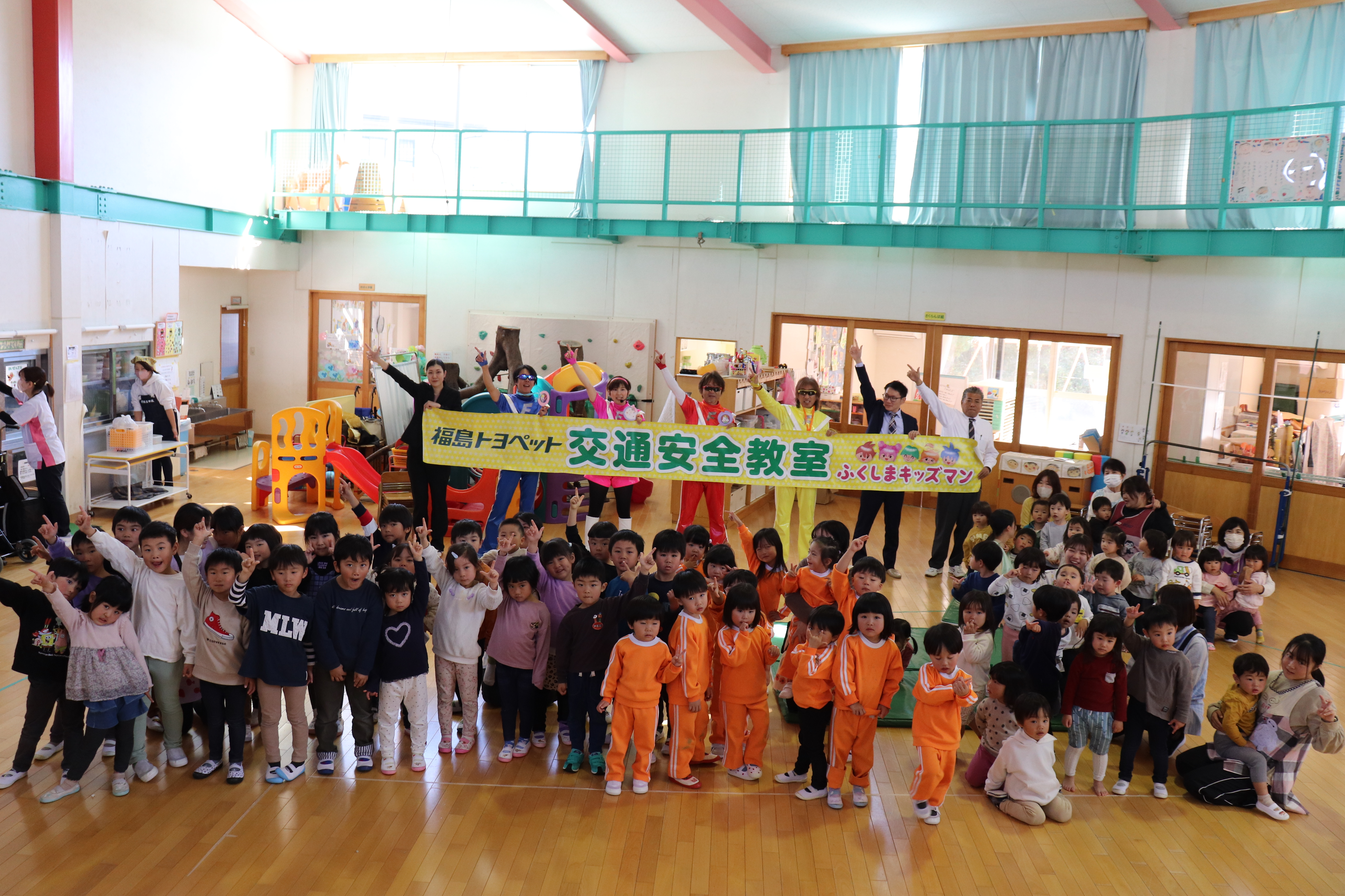 のびのび学園